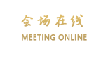北京红螺山庄